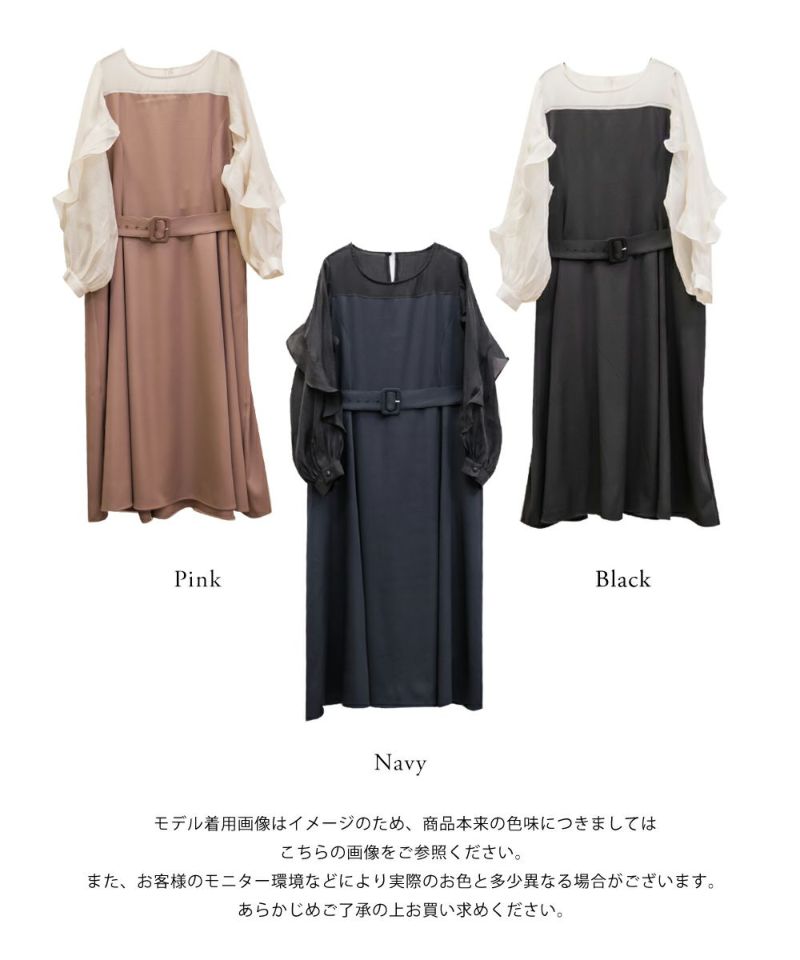 CLETTEオリジナル☆フリル袖ベルト付きワンピース | 大きい CLETTEオリジナル☆フリル袖ベルト付きワンピース | 大きい