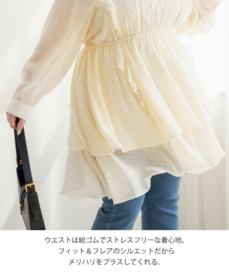 CLETTEオリジナル☆インナー付きフリルティアードドビー