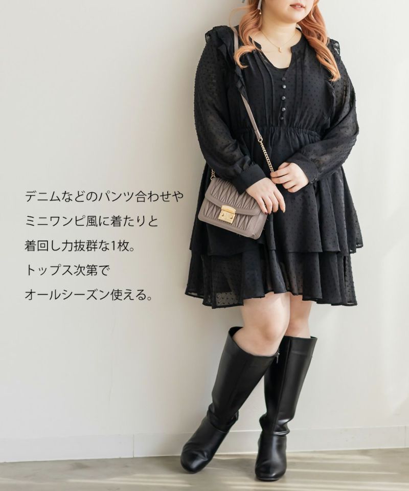 CLETTEオリジナル☆インナー付きフリルティアードチュニック