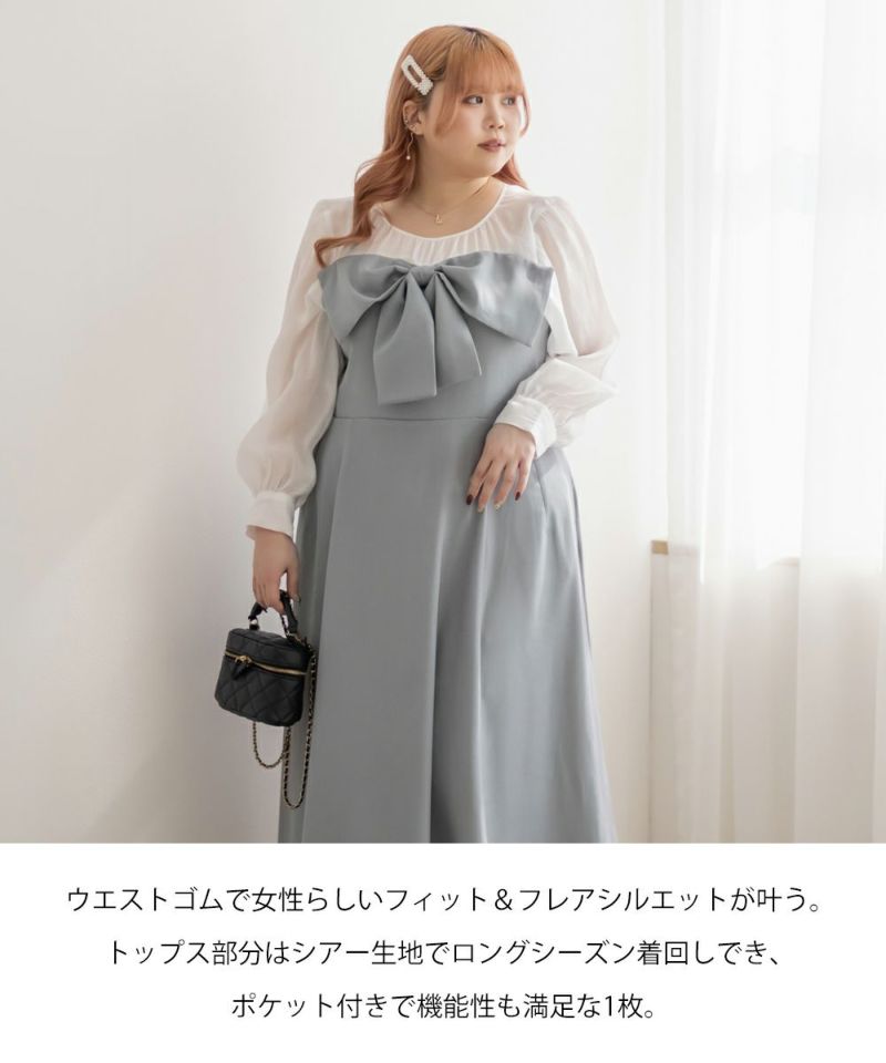 CLETTEオリジナル☆レイヤード風リボンワンピース | 大きいサイズ