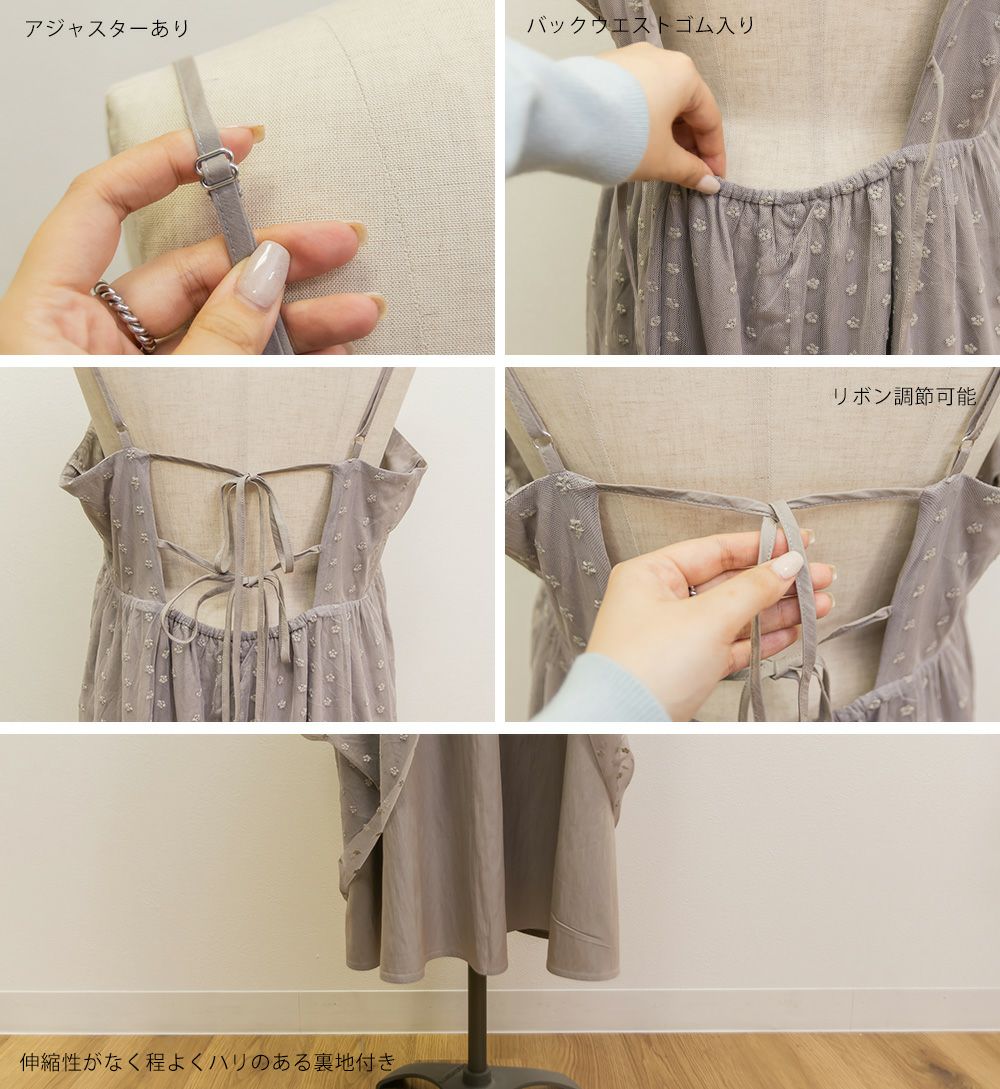 CLETTEオリジナル☆フラワーチュールキャミワンピース | 大きいサイズ