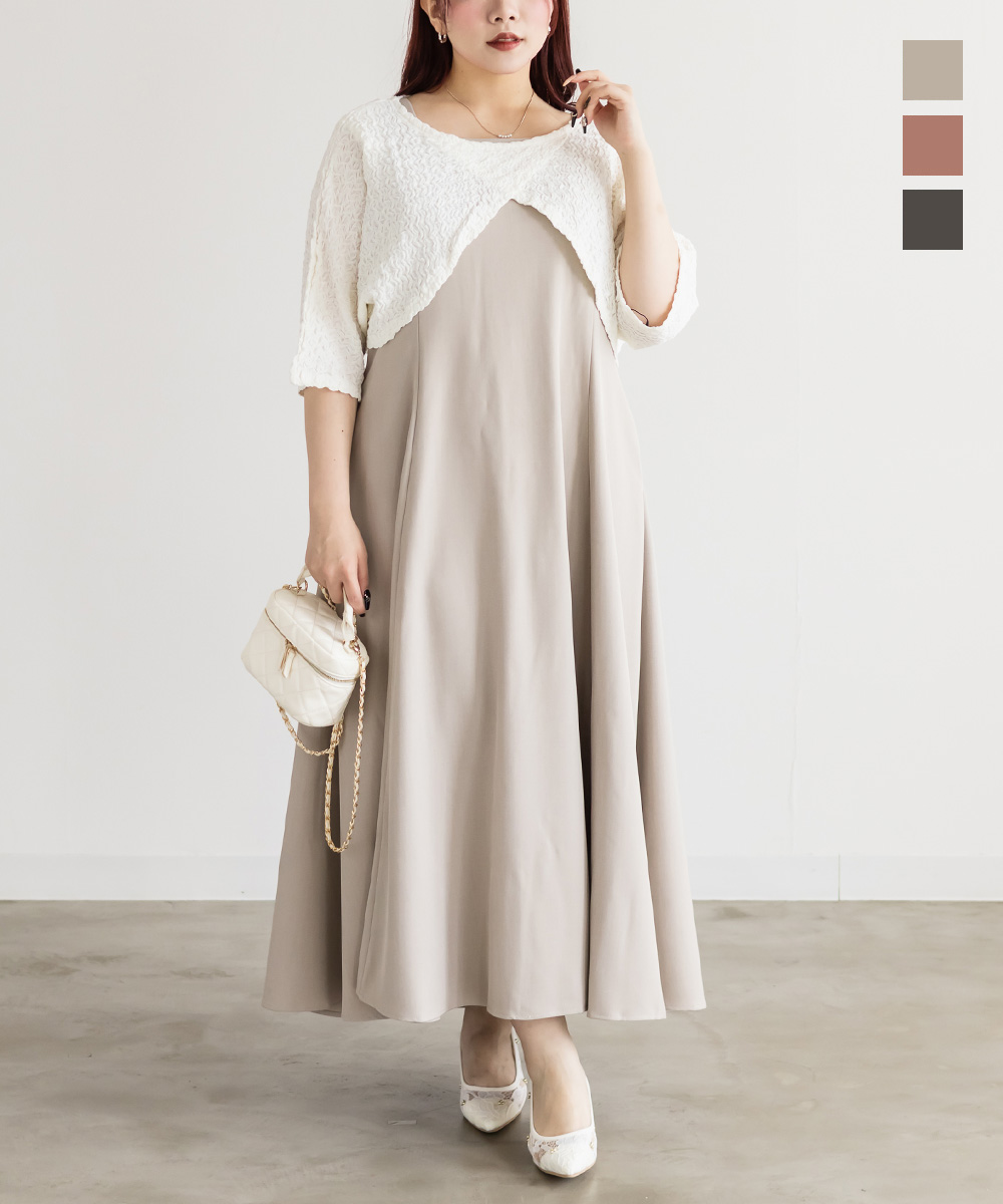 CLETTEオリジナル☆ショートプルオーバーセットワンピース | 大きい  