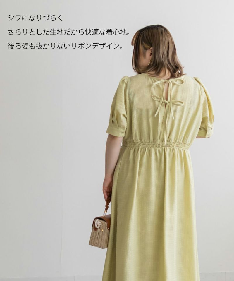 CLETTEオリジナル☆ペチコート付きシアーチェックワンピース