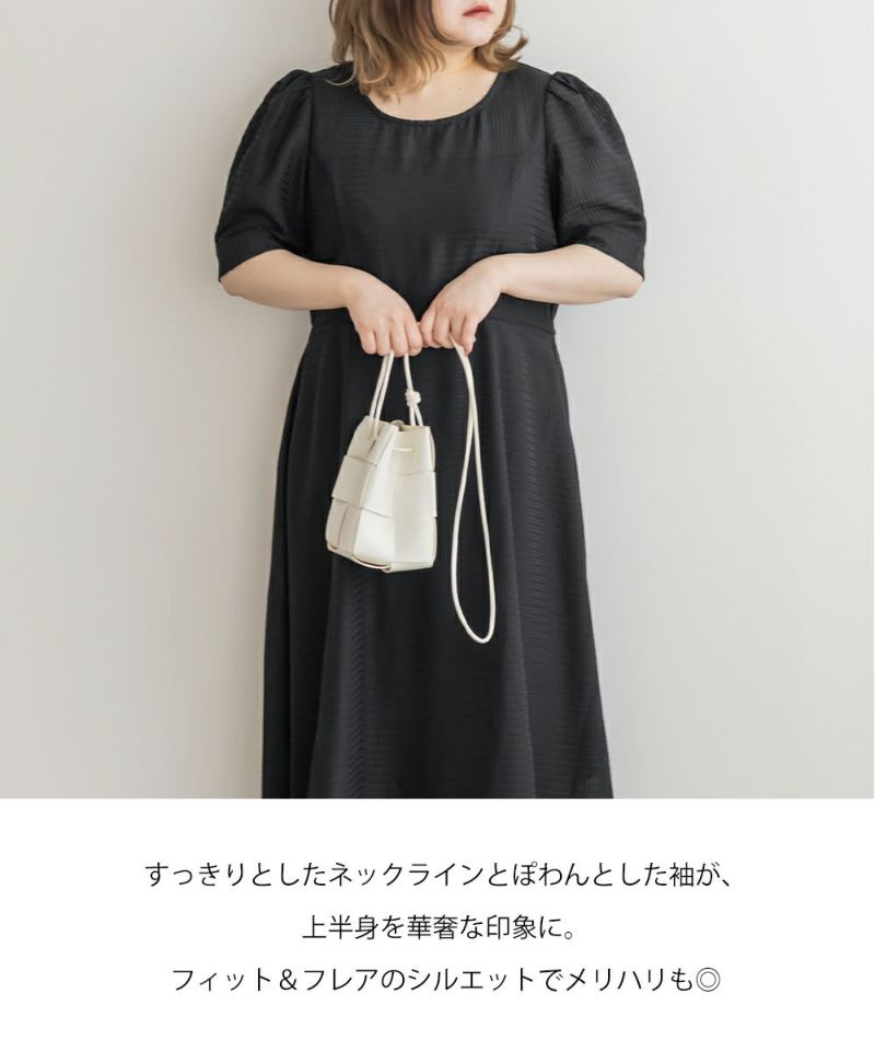 CLETTEオリジナル★ペチコート付きシアーチェックワンピース　ブラック　3L CLETTEオリジナル☆ペチコート付きシアーチェックワンピース