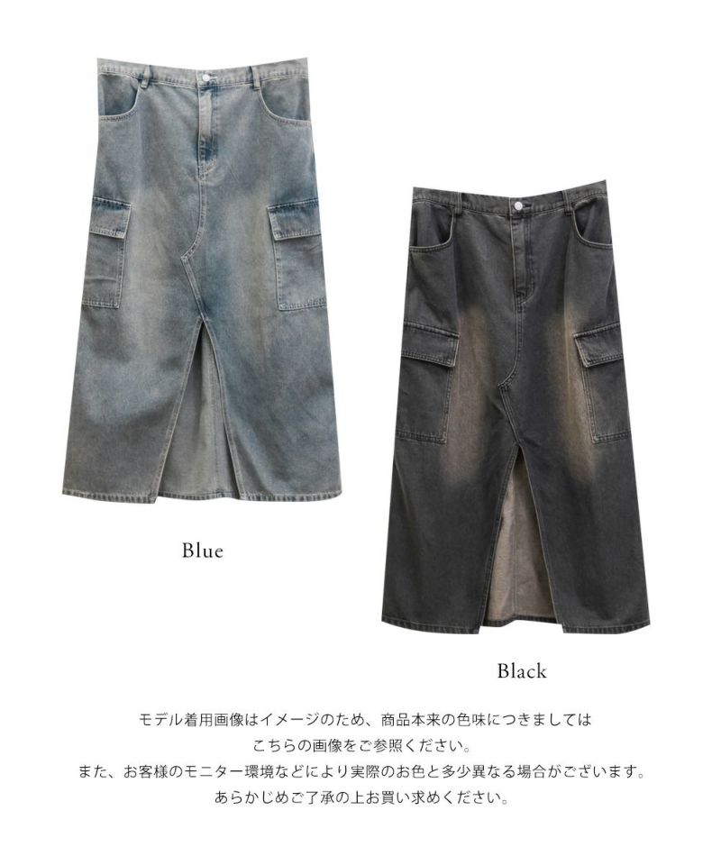 フロントスリットサイドポケットデニムスカート | 大きいサイズ