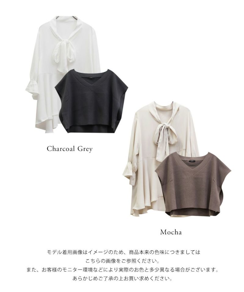 CLETTEオリジナル☆ニットベストセットリボンタイブラウス | 大きい