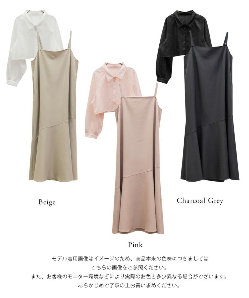 CLETTEオリジナル☆レースシャツセットワンピース | 大きい