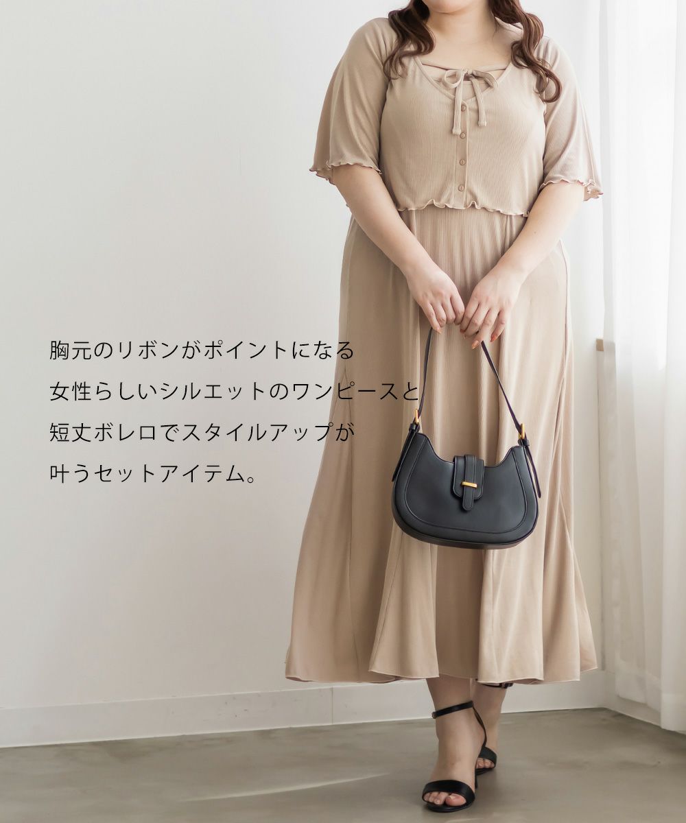 CLETTEオリジナル☆ボレロセットキャミワンピース | 大きいサイズ