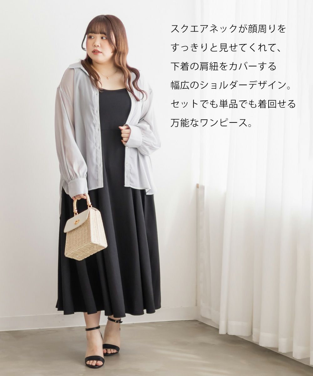 CLETTEオリジナル☆2WAYトップスセットワンピース | 大きいサイズ  