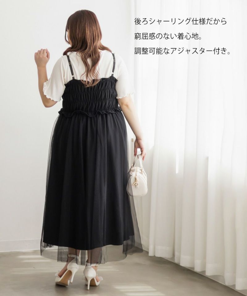 CLETTEオリジナル★チュールリボンワンピース LL　ココア　ピンクベージュ CLETTEオリジナル☆チュールリボンワンピース LL ココア ピンク