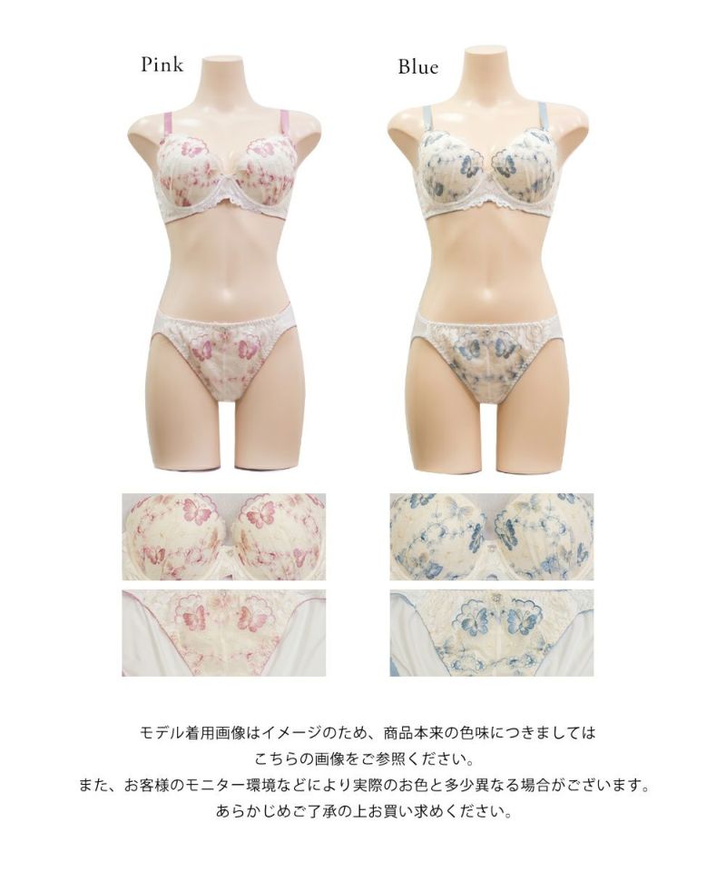 バラ売り可　積みプラ各種　※お値段はコメントにてお願いします。 大きいサイズ レディース フラワーレースブラレットブラ
