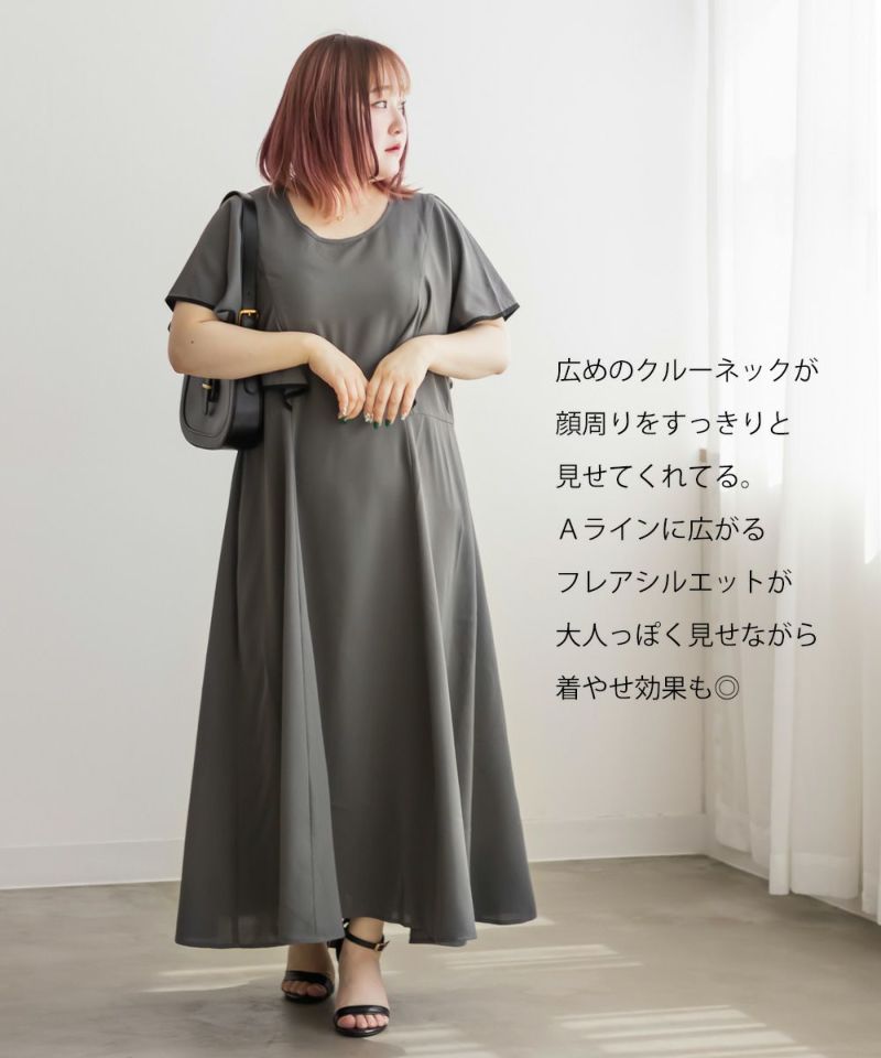 CELFORDパールデザインフィット＆フレアワンピース 新品未使用