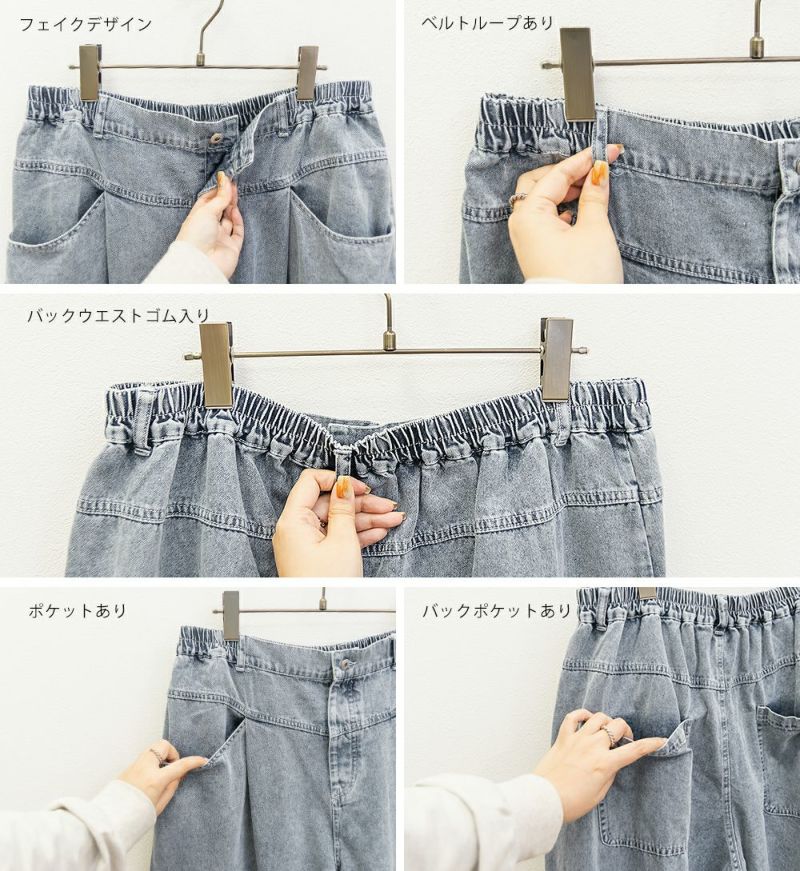 ワイドバレルレッグデニムパンツ | 大きいサイズ レディース専門 ワイドバレルレッグデニムパンツ | 大きいサイズ レディース専門
