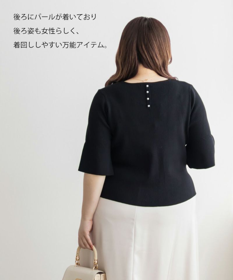 CLETTEオリジナル☆ベル袖クルーネックニット | 大きいサイズ