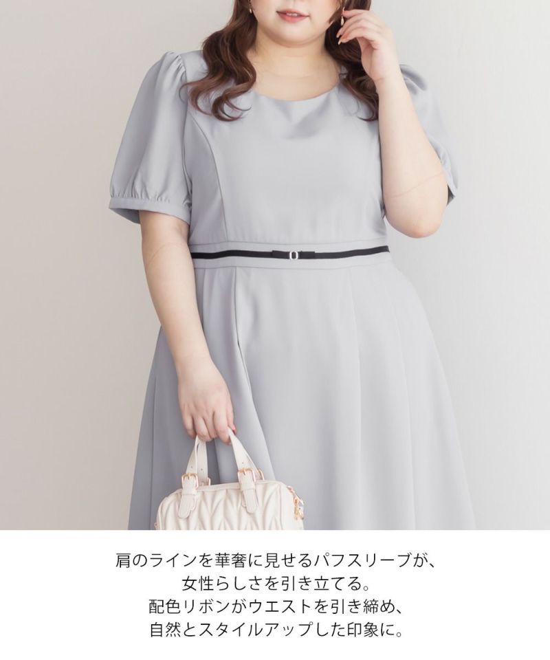 Since Then上品 パフスリーブ ロングワンピース リボン キュート Since Then上品 パフスリーブ ロングワンピース リボン キュート