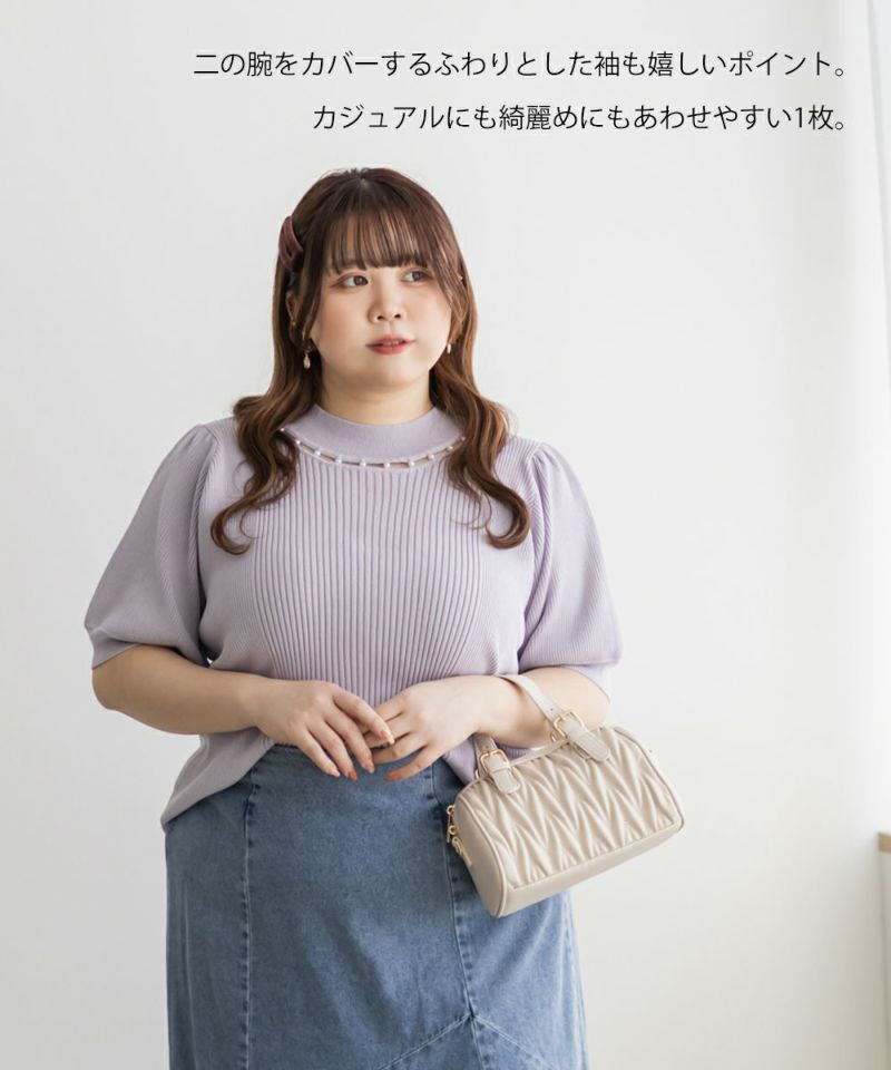 クレット　パールネックリブニット パールネックリブニット（ニット/セーター）｜CLETTE（クレット