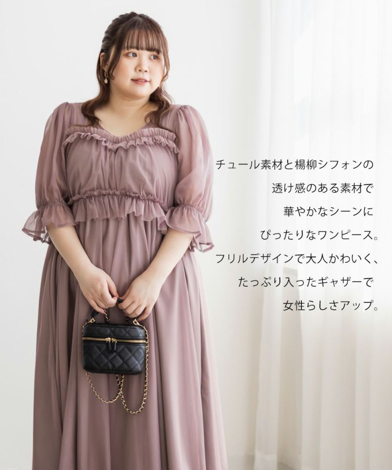 CLETTEオリジナル☆レーストップス付き2WAYワンピースドレス
