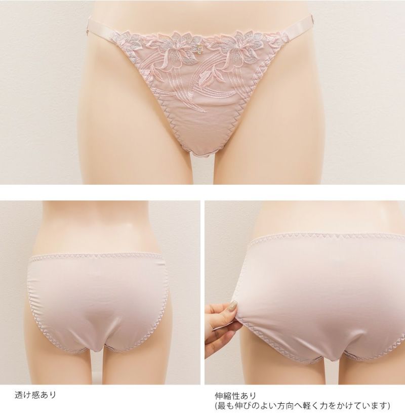 脇高モダンフラワーブラジャー＆ショーツセット | 大きいサイズ