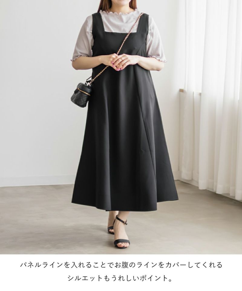 【タグ付き新品】クレット CLETTEオリジナル★シャギーボレロセットワンピース CLETTEオリジナル☆シャギーボレロセットワンピース | 大きい