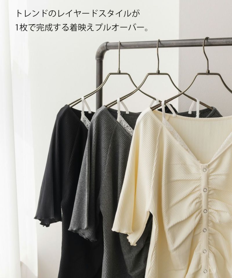 tシャツ 「セットアイテム」レイヤード キャミ × プルオーバー レディース LVEU.（ラブユ.）の「【LVEU.】レイヤードスウェット＆アメスリ