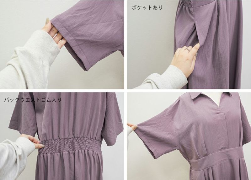 クレット　ウエストタックスキッパーワンピース　3L ネイビー　新品 ウエストタックスキッパーワンピース | 大きいサイズ レディース