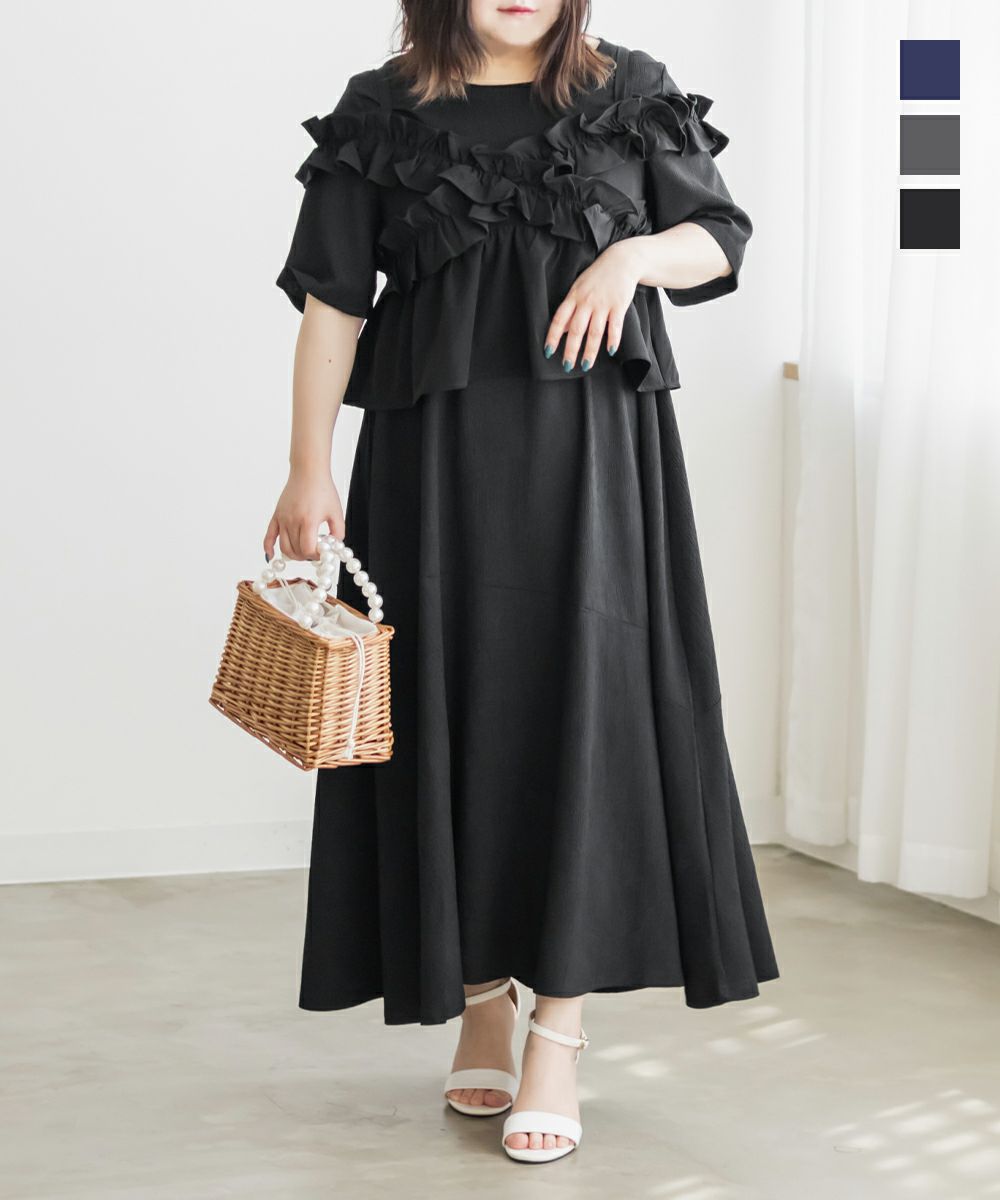 CLETTEオリジナル☆フリルビスチェセットワンピース | 大きいサイズ