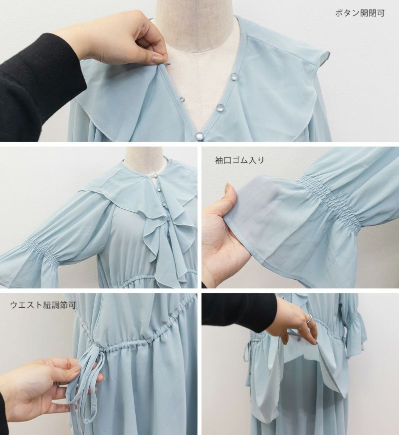 Pheeta 2023 Trinity フリルカラー　ブラウス　チュニック Pheeta 2023 Trinity フリルカラー ブラウス チュニック