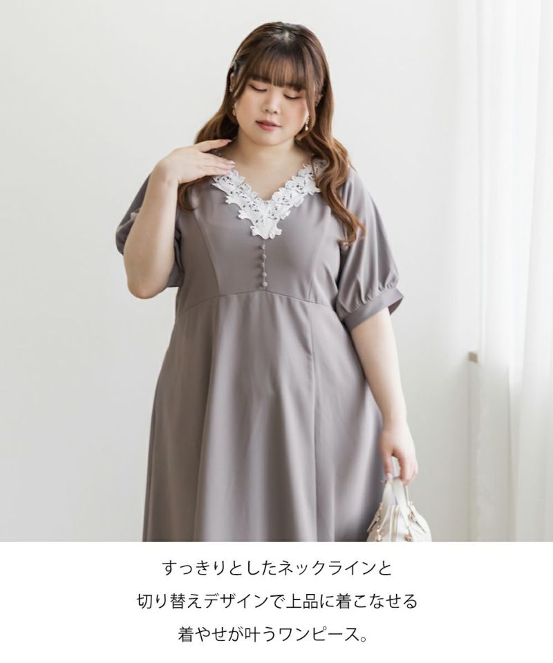 【2025年製 新品】 CLETTEオリジナル☆レース襟フレアワンピース 大きいサイズ | ワンピース