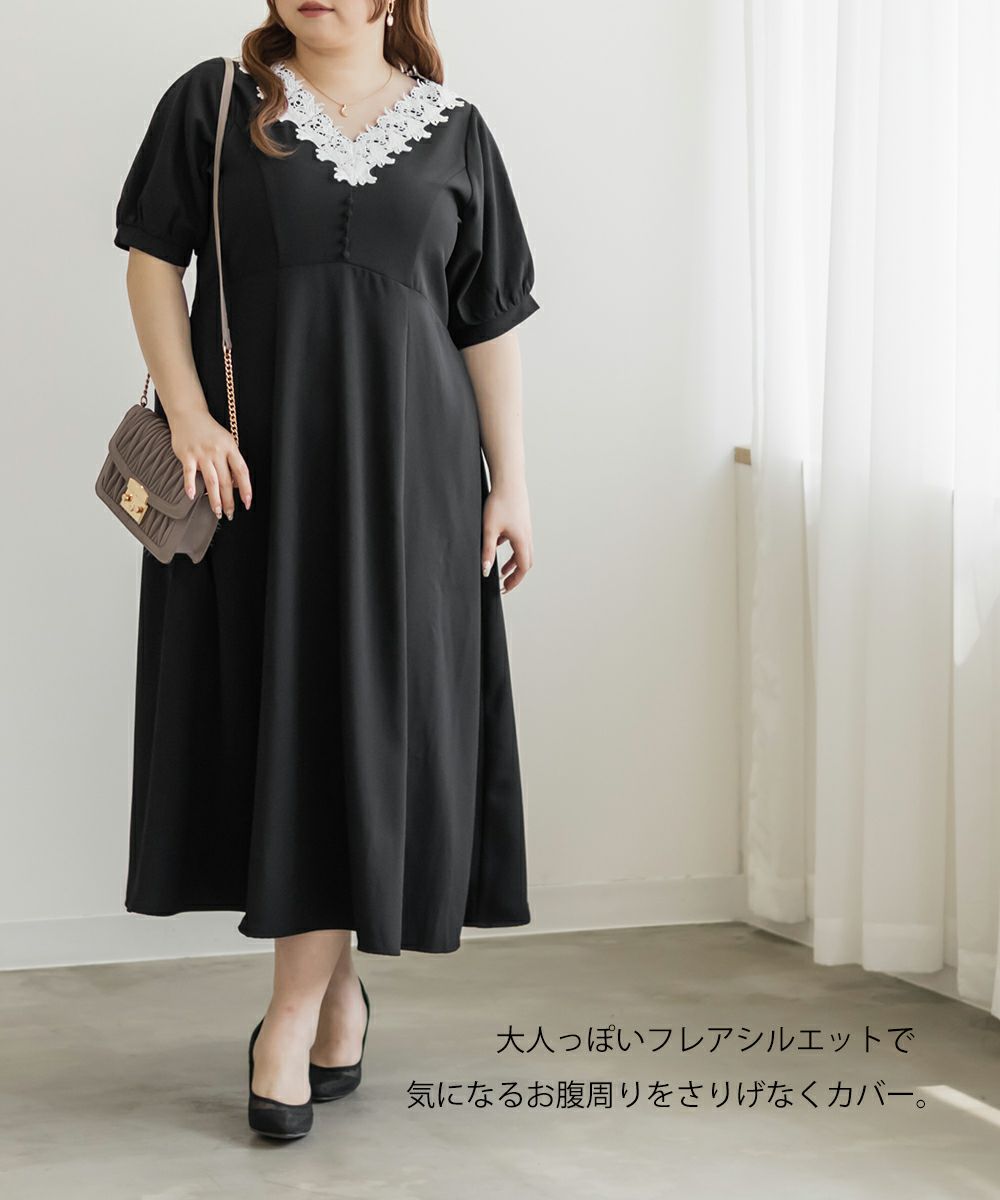 CLETTEオリジナル☆レース襟フレアワンピース | 大きいサイズ
