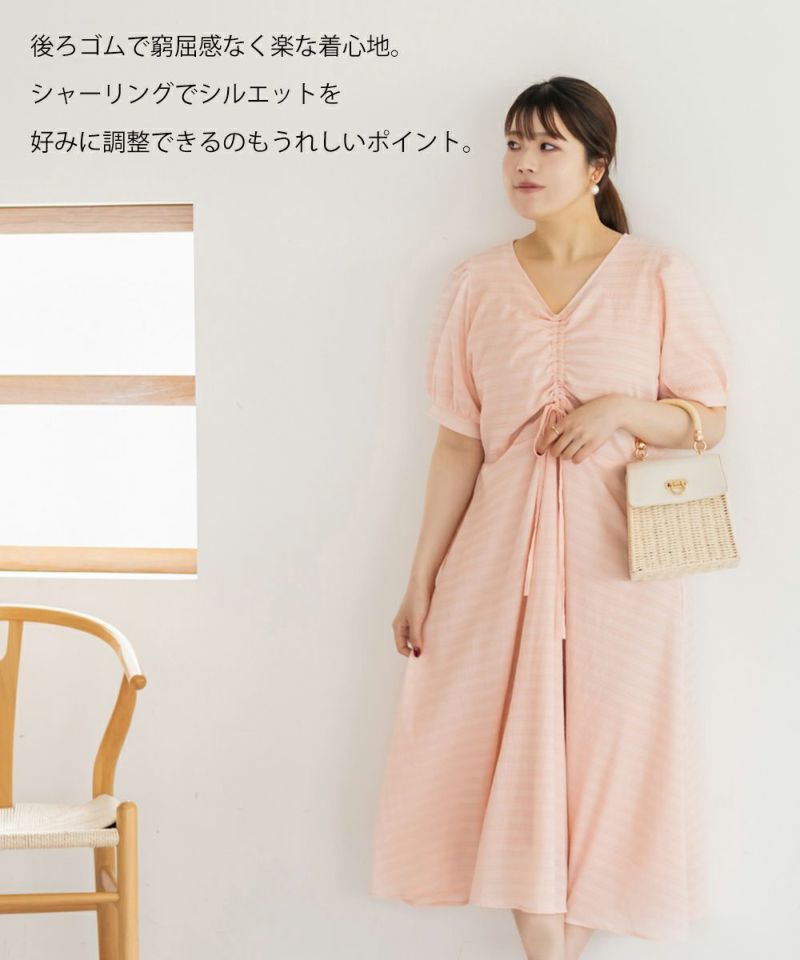 【タグ付き】CLETTEオリジナル　シャーリングリボンワンピース　LL ピンク CLETTEオリジナル☆シャーリングリボンワンピース | 大きい