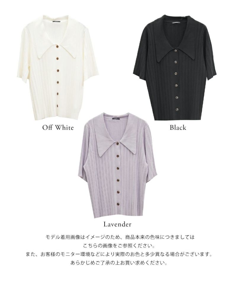 CLETTEオリジナル☆襟付きリブ編みニット | 大きいサイズ レディース