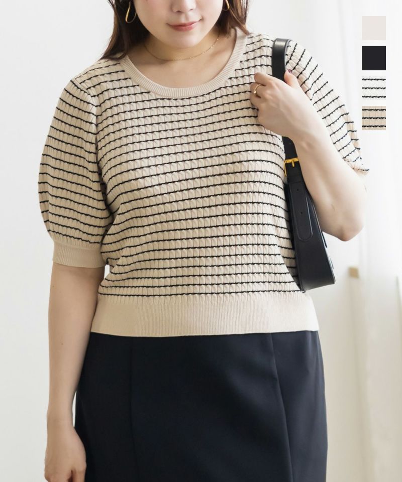 OBLI - 新品未使用　タグ付き　OBLI パフスリーブニット　グレー パフスリーブニット/グレー【残りわずか】 | サンプルセール | OBLI