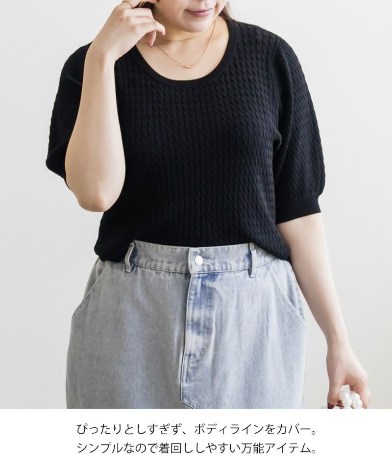 値下げ！パフスリーブニット ダークグレー CLETTEオリジナル☆クルーネックパフスリーブニット | 大きい