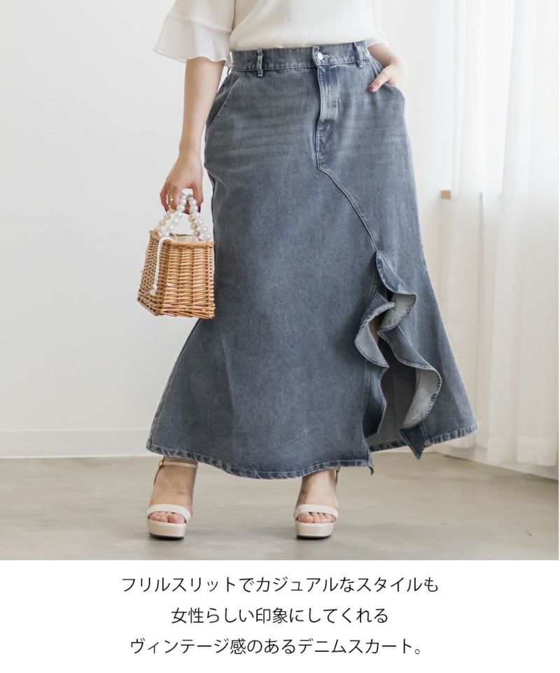 andmarry デニムプリーツスカート　ベージュ　Mサイズ MISCH MASCH スカート 「防しわ」2024春夏新作ポリデニムフレア
