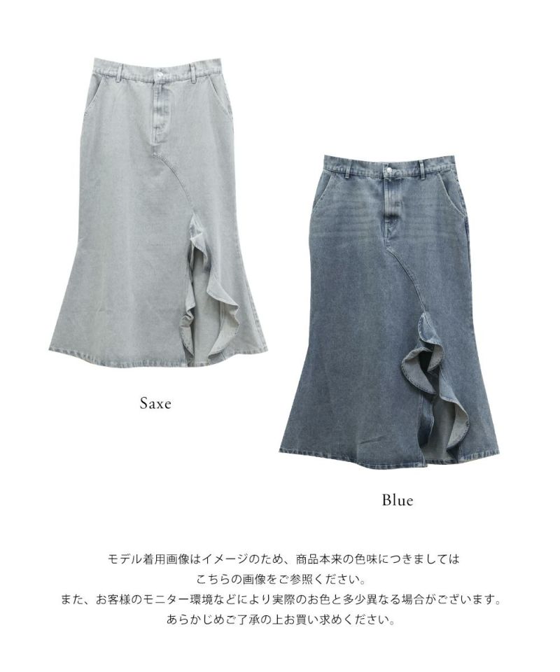 キャピタルデニムスカートsize1 キャピタルデニムスカートsize1
