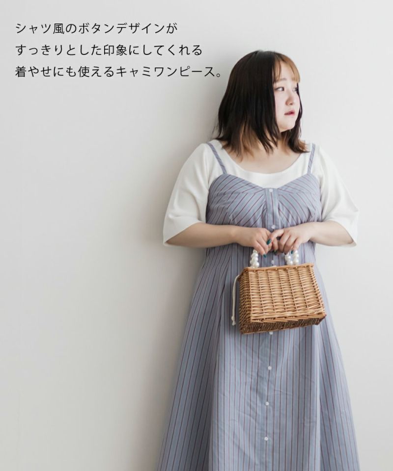 CLETTTE フロントボタンキャミワンピース LL CLETTEオリジナル☆フロントボタンキャミワンピース | 大きい