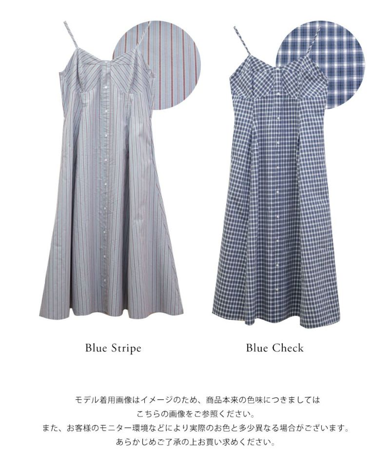 CLETTTE フロントボタンキャミワンピース LL CLETTEオリジナル☆フロントボタンキャミワンピース | 大きい