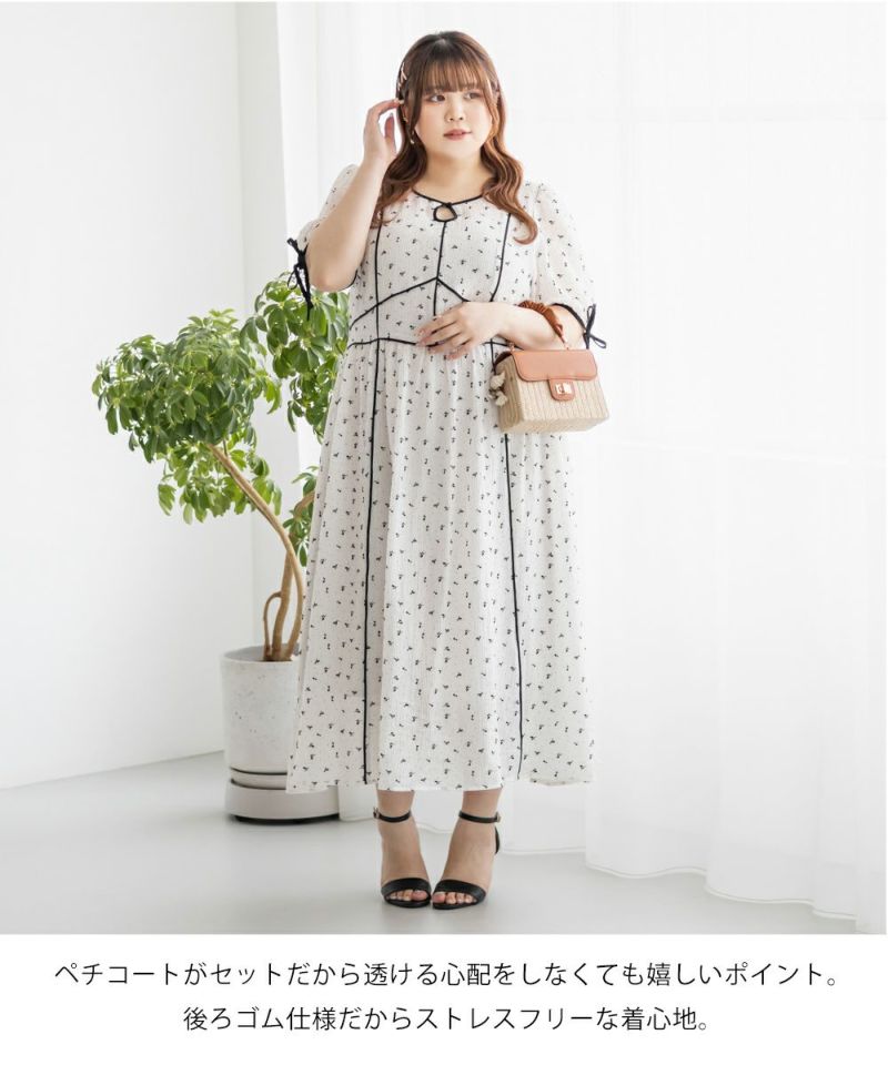 CLETTEオリジナル☆配色パイピングシアー花柄ワンピース | 大きい