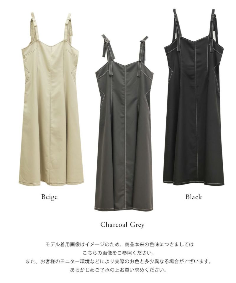 ♡極美品♡ Rene 希少 38 おリボン ストレッチ ワンピース ブラック ストレッチ フレア ワンピース】お色展開：ブラック,ネイビー,ベージュ