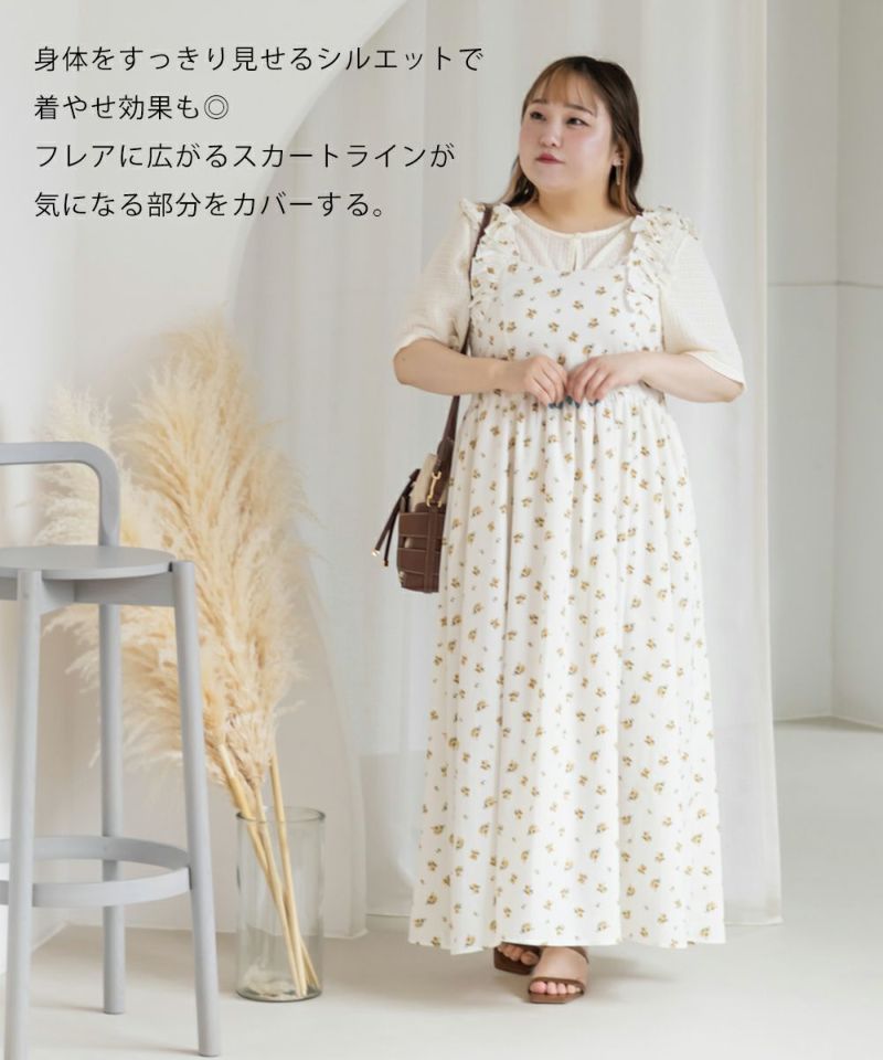 CLETTEオリジナル☆フリルリボン花柄ワンピース | 大きいサイズ