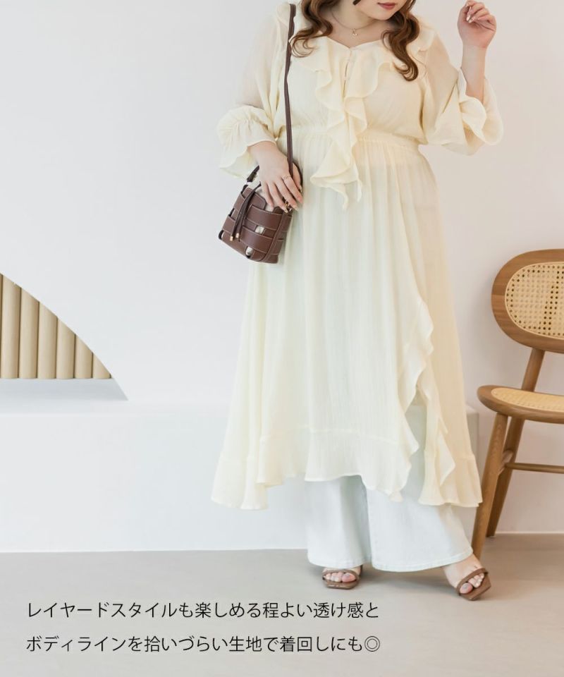 CLETTEオリジナル☆ペチコート付きフリルワンピース | 大きい