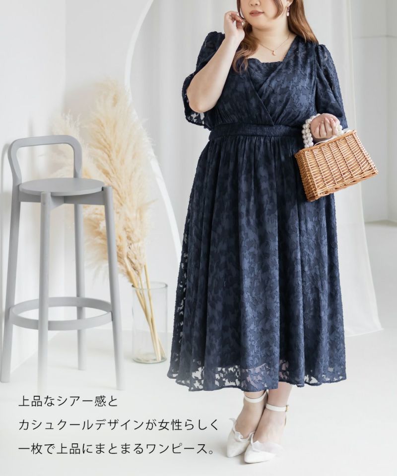 CLETTEオリジナル☆シアー花柄カシュクールワンピース | 大きいサイズ