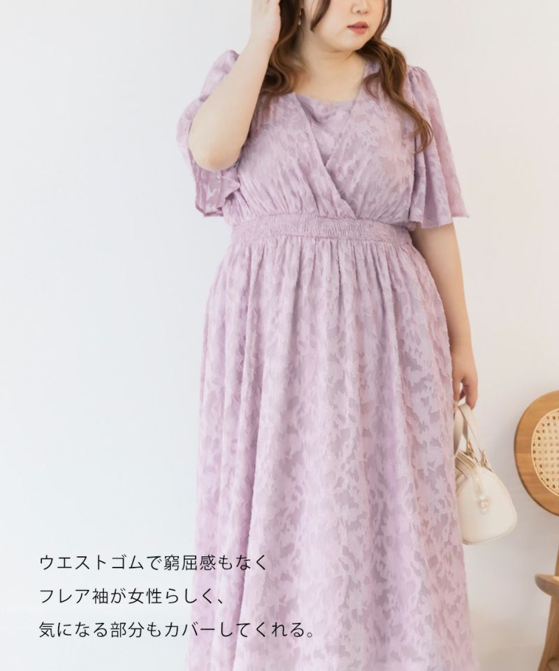 CLETTEオリジナル☆シアー花柄カシュクールワンピース | 大きい