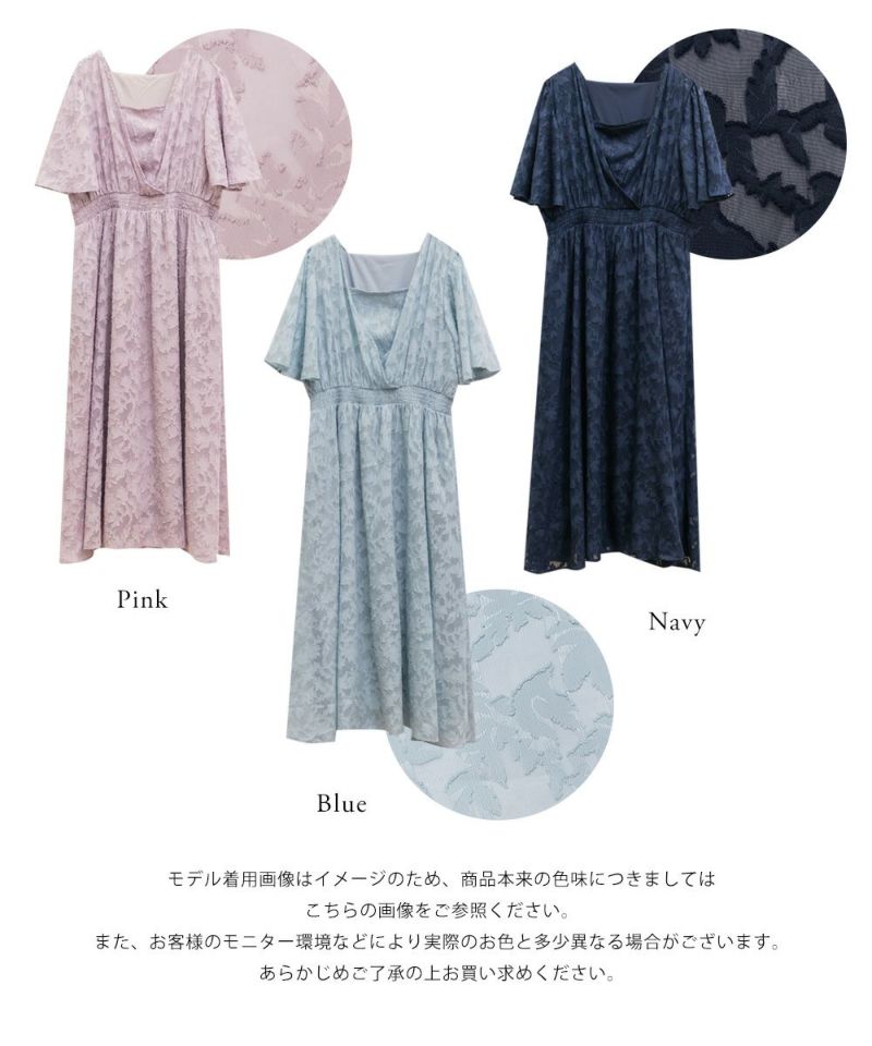 2枚セット　バックカシュクール花柄ワンピース クレット　CLETTE 大きいサイズ レディース CLETTEオリジナル☆バックカシュクール