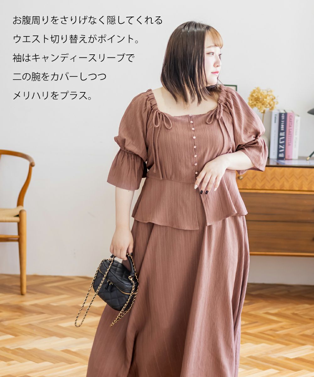 CLETTEオリジナル☆リボンブラウス＆スカートセットアップ | 大きい