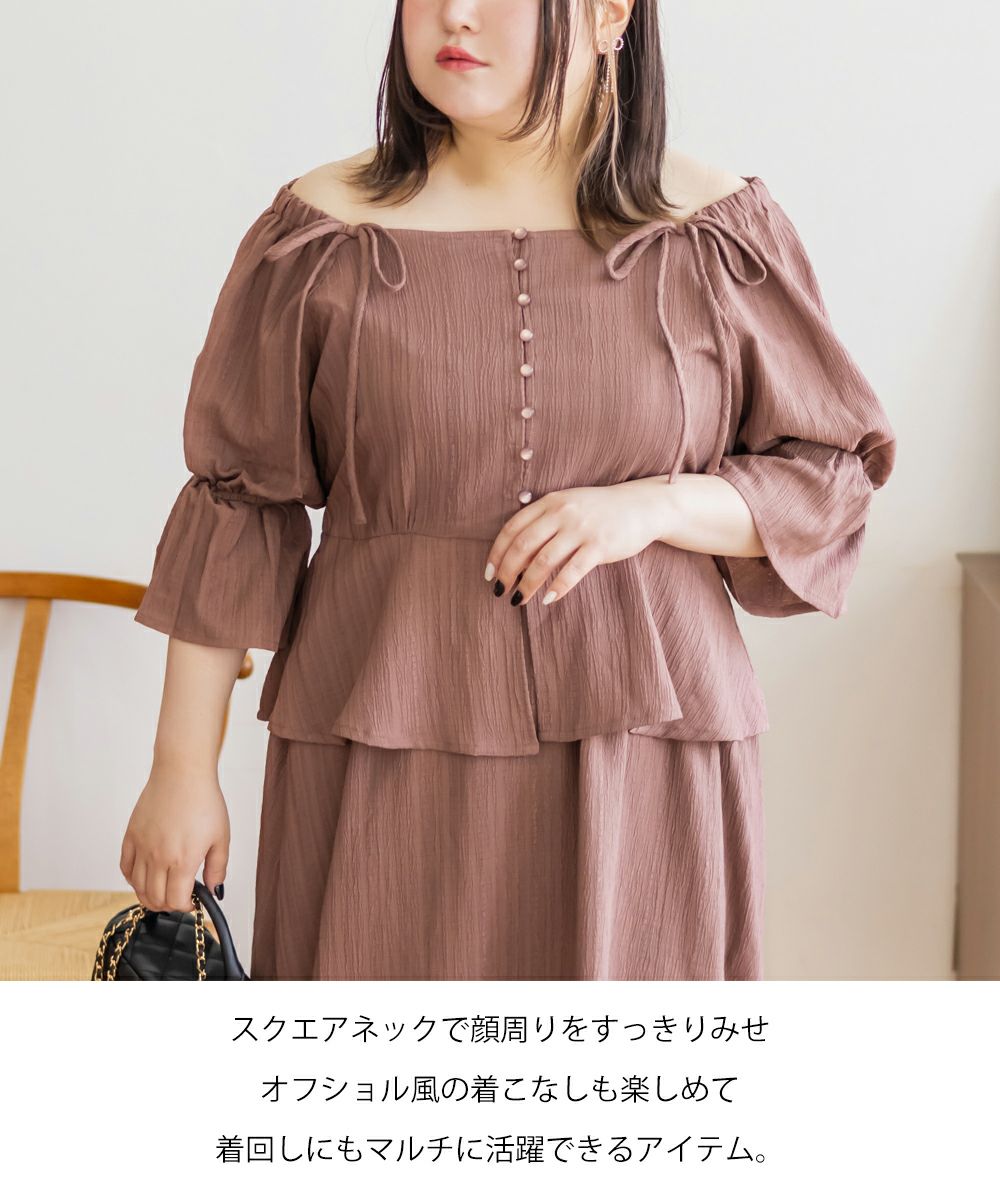 CLETTEオリジナル☆リボンブラウス＆スカートセットアップ | 大きい