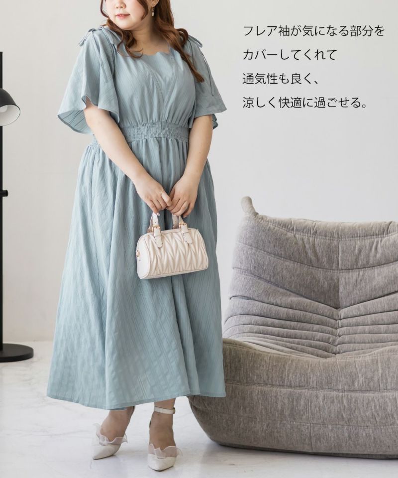CLETTEオリジナル　ドビーストライプフレア袖ワンピース CLETTEオリジナル☆ドビーストライプフレア袖ワンピース