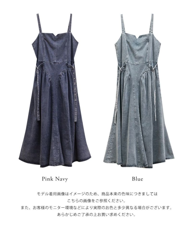 CLETTEオリジナル☆サイドベルトデニムジャンスカ | 大きいサイズ