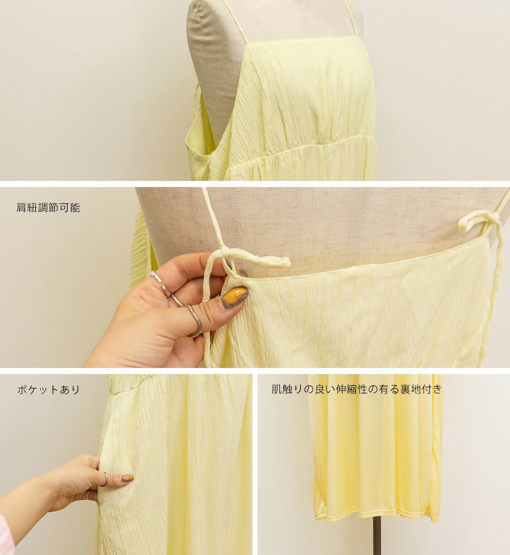 シャーリング切替キャミワンピース | 大きいサイズ レディース専門店