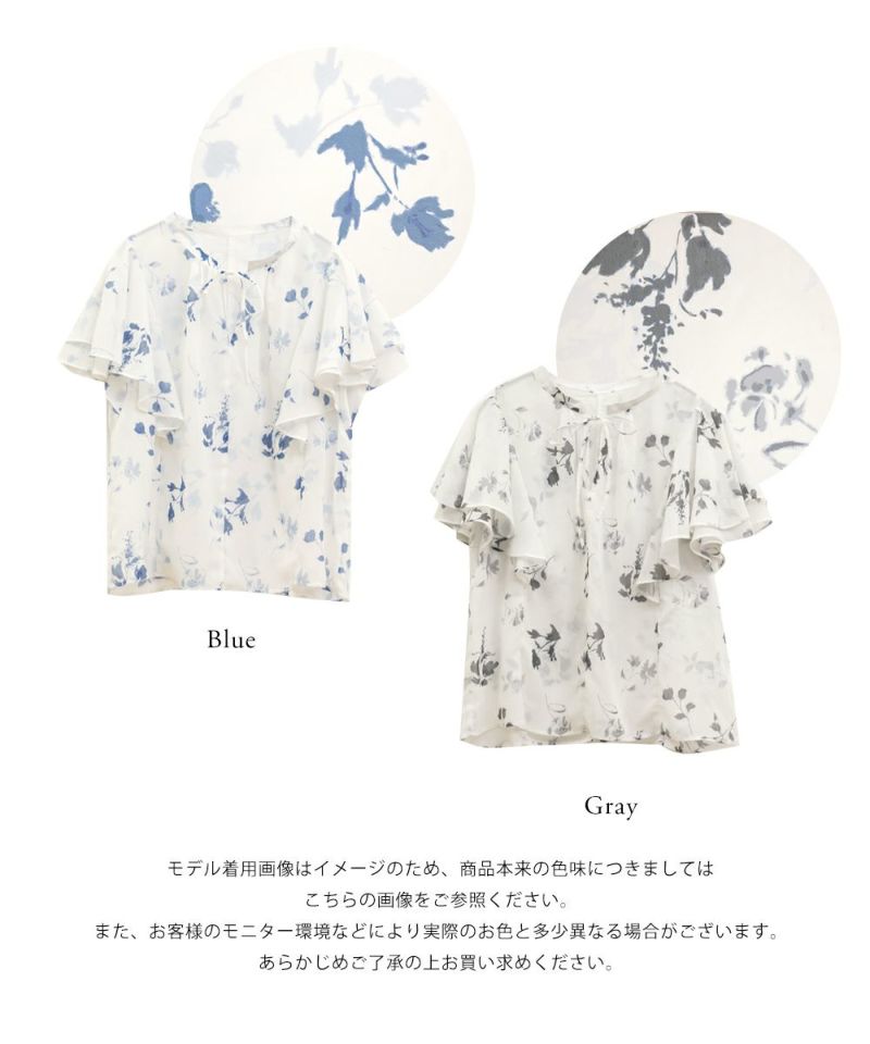 シアー花柄フレア袖ブラウス | 大きいサイズ レディース専門店 CLETTE